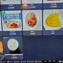 맥스피드PC 이미지