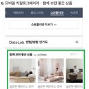미래서비스부산지사