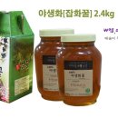 오색농장 이미지