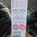 철이헤어샵 | 역삼미용실 살롱드얼루어, 강남 24시 애견동반 헤어샵 [하오니코클리닉 후기]