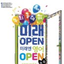 늘푸름학원