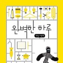 미래성장평생교육원 이미지