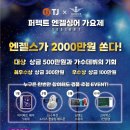 엔젤코인노래연습장 이미지