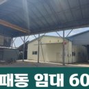 프렌즈부동산중개사무소 이미지