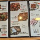 코다리명가(백운호수점) 이미지