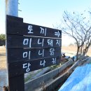 법도목장 이미지