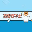 인산군 건강 정보 이미지