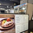 대길주유소 이미지