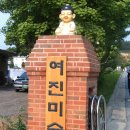 여진불교미술관 이미지