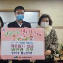 용호1동 행정복지센터 이미지