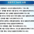 집중호우 이미지