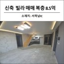 서하남배다리주유소 이미지