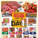데이원(DAY1) 이미지