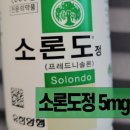 류마트