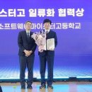 대덕소프트웨어마이스터고등학교 이미지