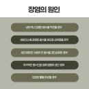 기승한의원 이미지