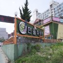 한울칡냉면 이미지