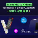 게임마루 | [누리마루학원]게임프로그래밍 국비지원 후기
