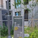 트리풀시티레이크포레경로당 이미지