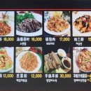 양고기쏘즈면 이미지