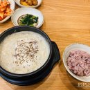 소하리 두부촌 네이버블로그