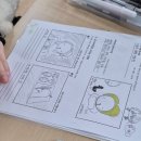 새학기 두근두근 책 읽기 | 문막교육도서관, 호저초등학교 <한 학기 한 권 읽기 - 출판 과정> 1회차 후기