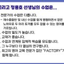 정용호 이미지