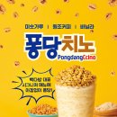 봄다방 - 서구 심곡로 42 | 봄다방