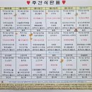 의료법인건강한사람들의료재단 프리마요양병원 이미지