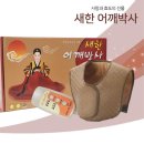 고정경로당 이미지