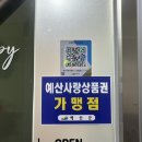 미&향 에스테틱