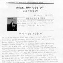 강화여자고등학교 이미지