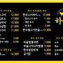 착한하누