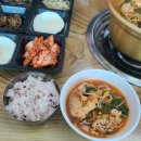 바다양푼이 통태탕 찜 이미지