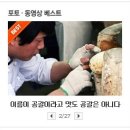 [인천맛집/신포동맛집] 이름이 공갈이라고 맛도 공갈은 아니다 - 신포시장 공갈빵 비교 이미지