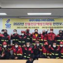 한국산림산업안전보건협회