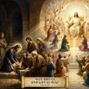“비우면 채워주시고, 낮추면 높여주시는 하나님” (빌 2:3-11) 이미지
