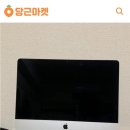 3만9천원짜리 중고 아이맥 이미지