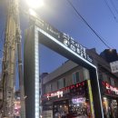 고인돌 | 대구 평화시장 닭똥집골목 명물 고인돌 솔빅후기