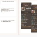 이고고피시방