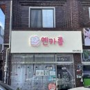 옌카롱 | 대구마카롱맛집 할로윈 이벤트마카롱 포장 후기 옌카롱