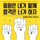 안산일러스트학원 추천! 그림 꿀팁, 비용정보 5가지