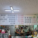 미락식당 이미지