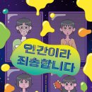 글벗국어교습소