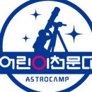 주식회사 스마트캠프