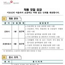 국민건강보험공단 서울요양원 이미지