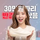 슈즈쿨운동화빨래방 | 아디다스 클리마쿨 오프화이트 사이즈 추천 스니커즈 커플 운동화 솔직후기