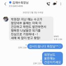 톡으로 보내는 설인사 이미지