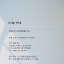 (주)모드랩