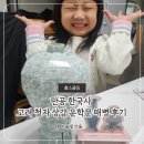 즐거운 한국사(하) 이미지